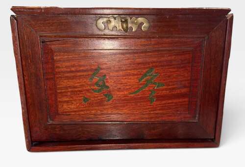 Early 20th Century Mahjong set