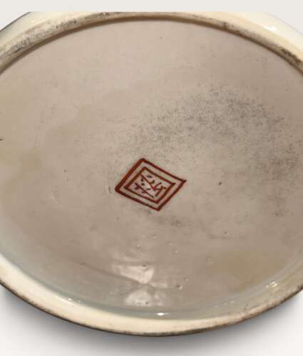 Late 18thChinese export porcelain ’ cider jug